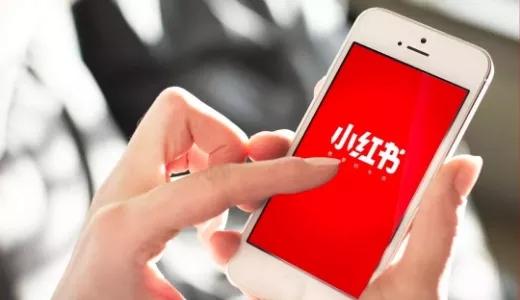 李佳琦直播“翻车”网红带货或已按下刹车键