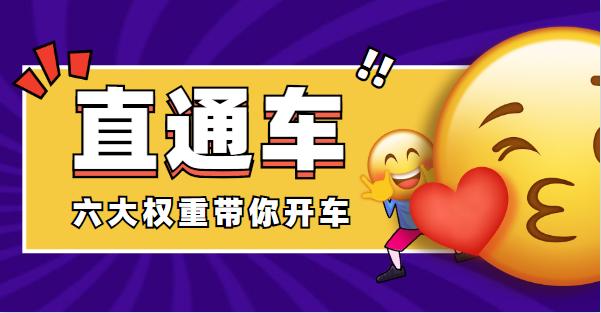 你和淘宝五年车手的差距！怪不得人家烧车挣满了，你烧车赔惨了