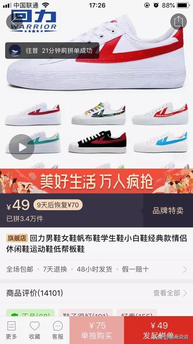流量红利消失的2019年，如何打造产品的自增长能力？