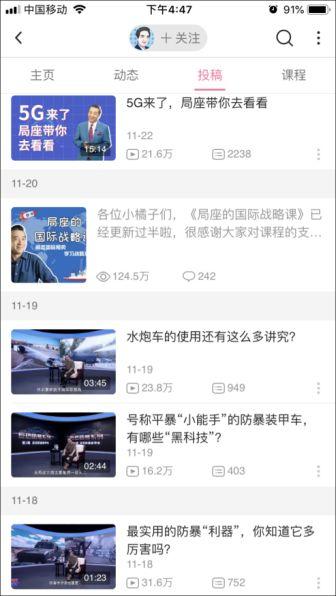 快手、抖音、B站纷纷发力教育内容，“知识付费”是门好生意吗？