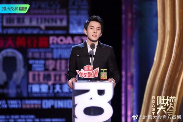 没有了李诞，“带货一哥”李佳琦“带不动”《吐槽大会》