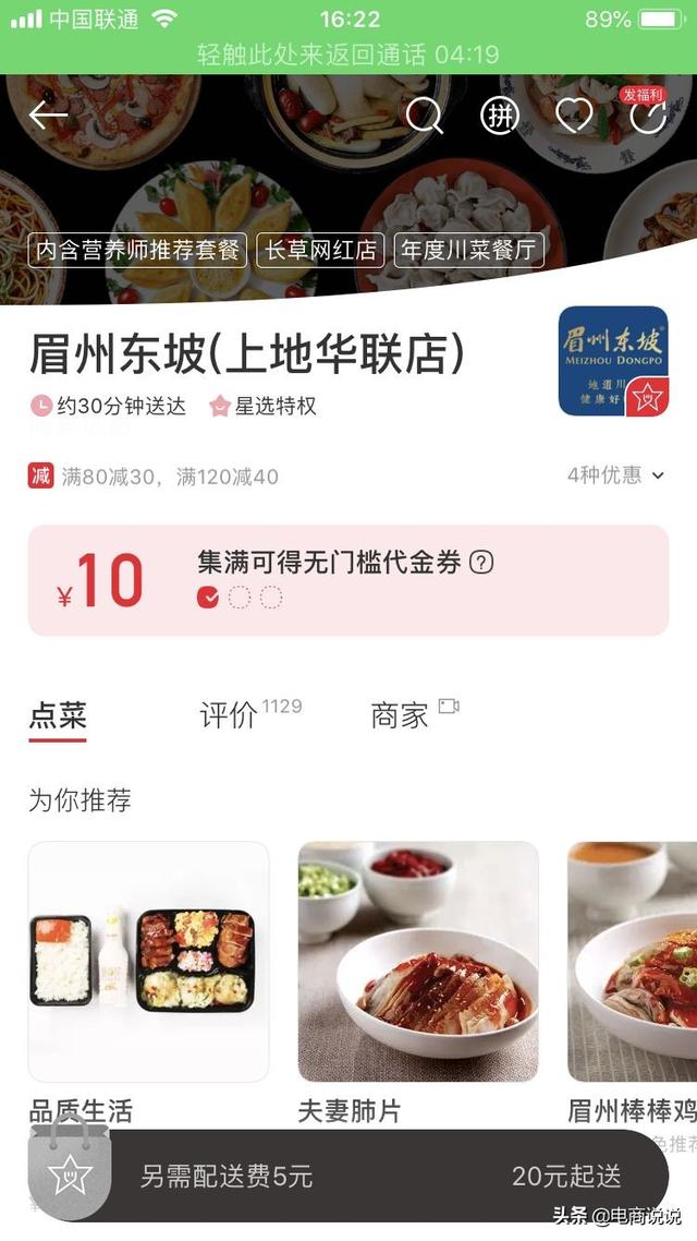 流量红利消失的2019年，如何打造产品的自增长能力？