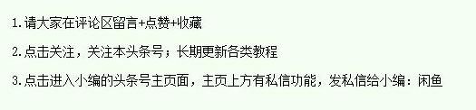 最新闲鱼玩法，0成本稳赚！揭秘小白无脑月入2w操作