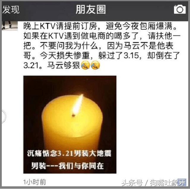 从近日大面积查刷单降权到直通车权重增加说开去