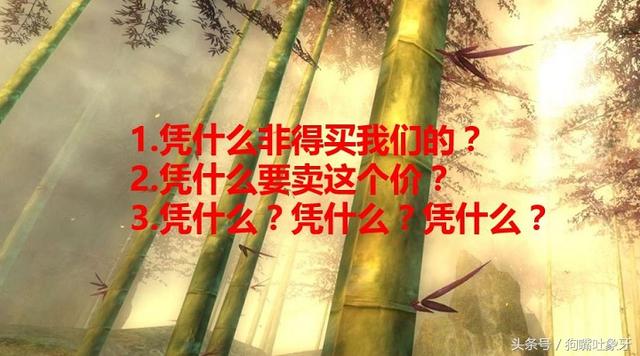 我们如何利用定位来做好我们的淘宝和天猫