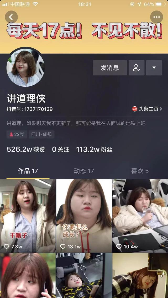 抖音运营干货丨这些时间发视频，更容易上热门推荐，点赞破100万