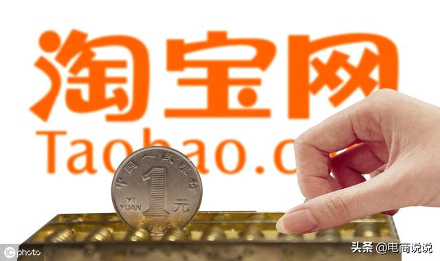 淘宝还没有爆款？手把手教你打造爆款