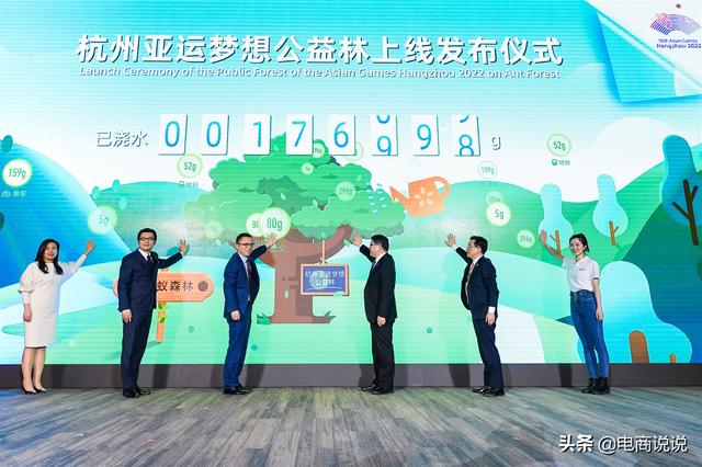 阿里巴巴成杭州亚运会官方合作伙伴！为创建杭州智能亚运会努力