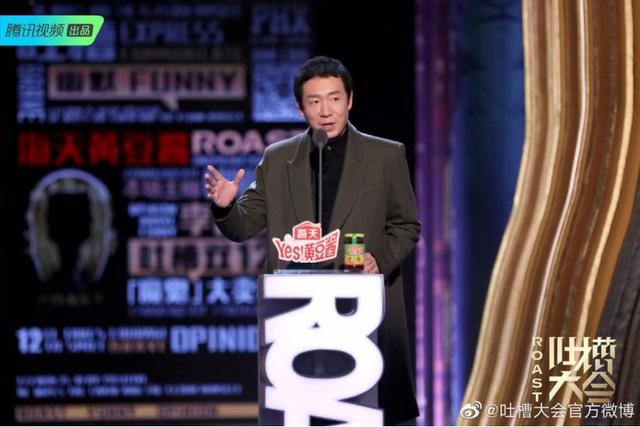 没有了李诞，“带货一哥”李佳琦“带不动”《吐槽大会》