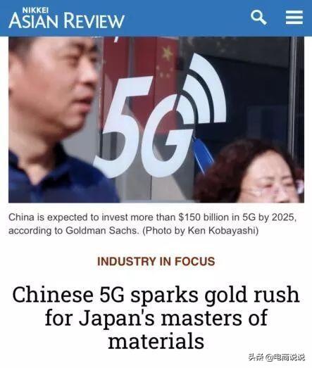 华为不用美国零部件，日企躺赢5G时代