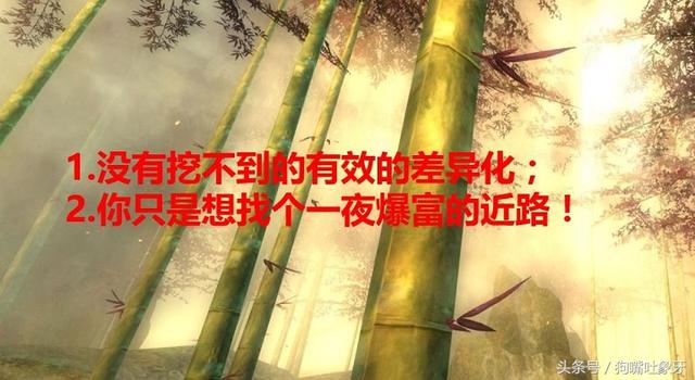 我们如何利用定位来做好我们的淘宝和天猫