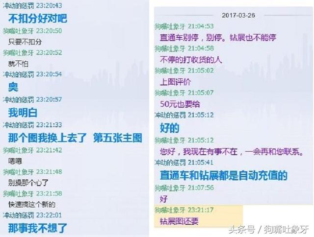 成功可以复制，爆款宝贝被投诉删除后如何再搞起来