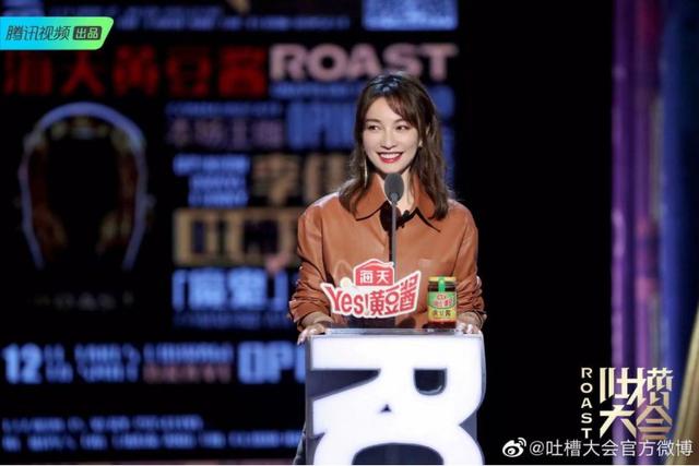 没有了李诞，“带货一哥”李佳琦“带不动”《吐槽大会》