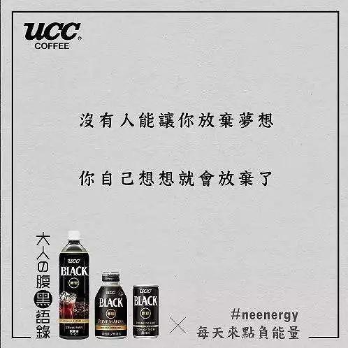 如何写出电商爆款文案，请看案例
