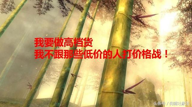我们如何利用定位来做好我们的淘宝和天猫