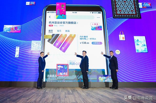 阿里巴巴成杭州亚运会官方合作伙伴！为创建杭州智能亚运会努力