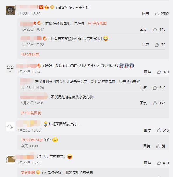 滴滴在用户名字上画黑框被骂？设计中千万不要犯这个错误！