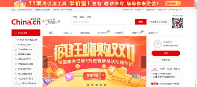 货源网站大揭秘，还在为货源发愁吗？你不知道的货源全在这