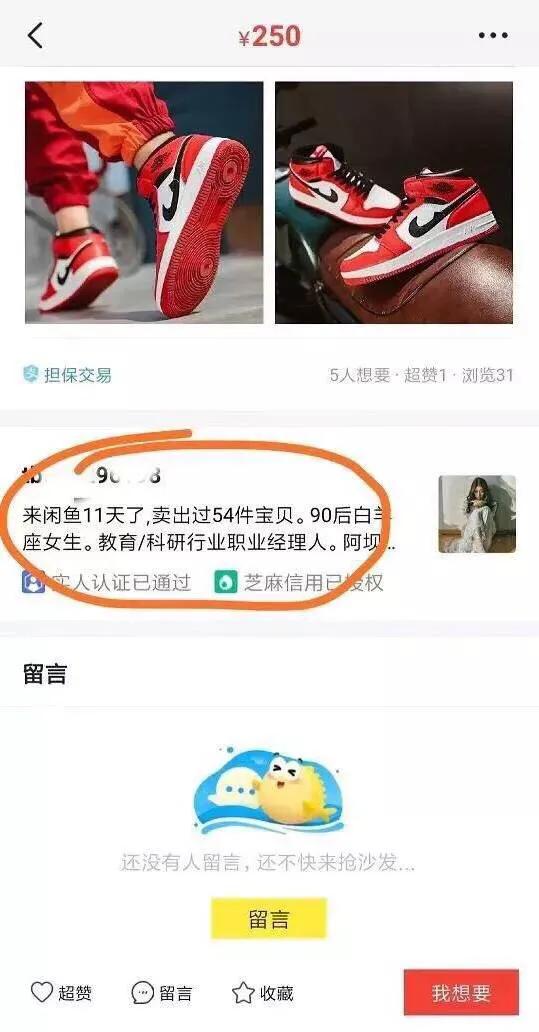 闲鱼无货源，每天赚300，不要技术的那种
