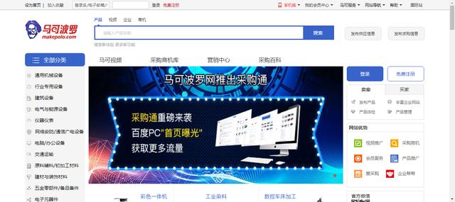 货源网站大揭秘，还在为货源发愁吗？你不知道的货源全在这