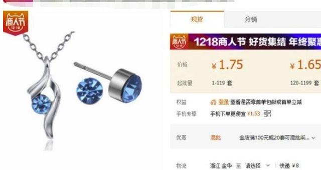 最新闲鱼玩法，0成本稳赚！揭秘小白无脑月入2w操作