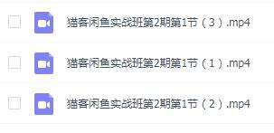 我在闲鱼“赚”了2万+的那些事，闲鱼你不可不知的操作