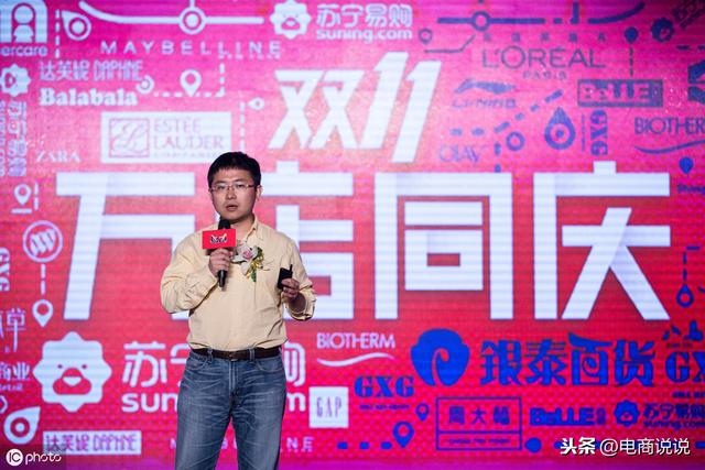 把握双十一节奏，轻松三步走