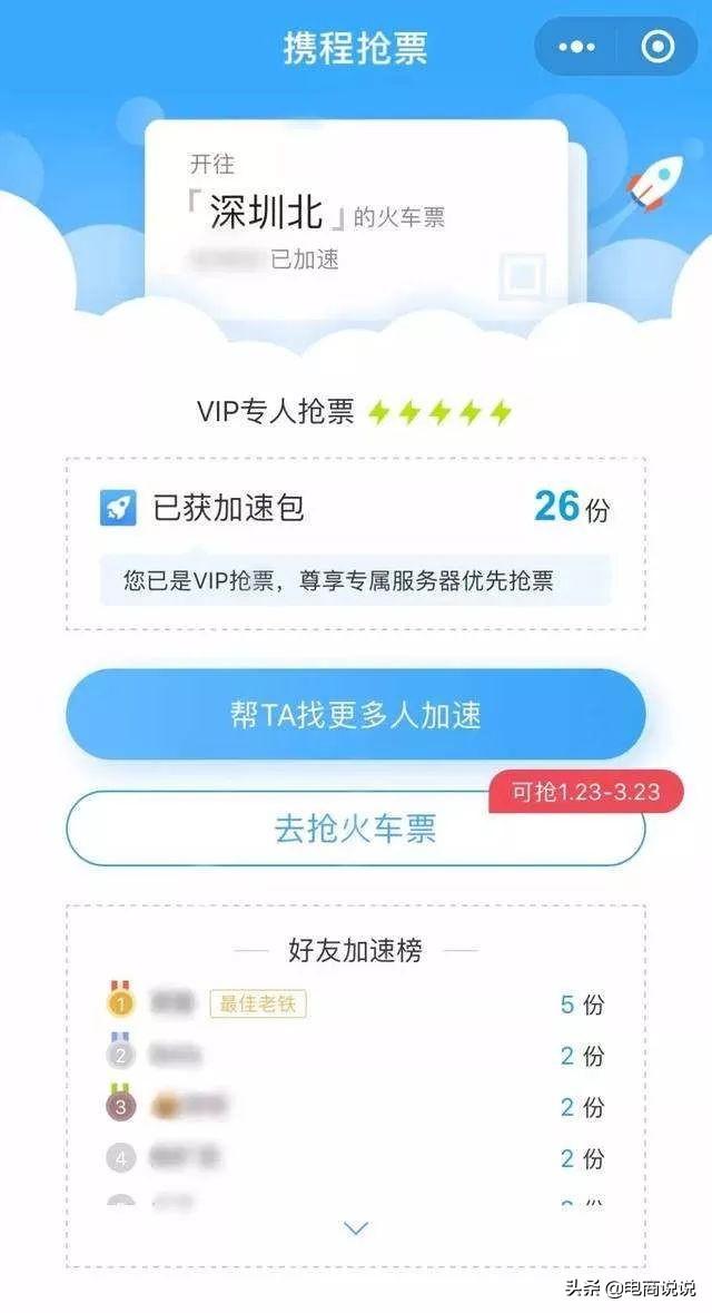 流量红利消失的2019年，如何打造产品的自增长能力？