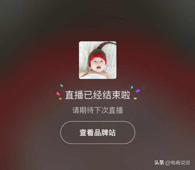 拼多多能做好直播吗？