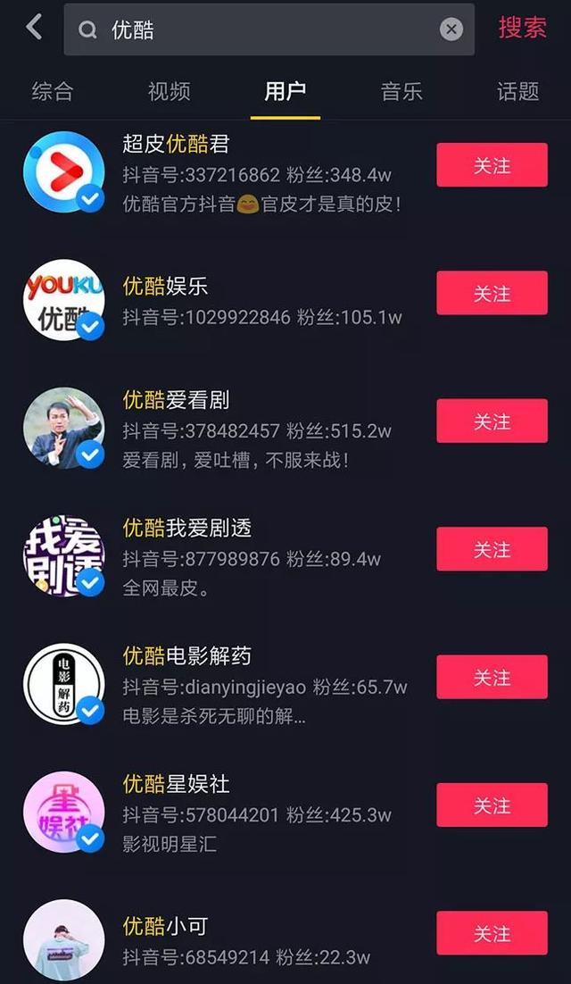 抖音新增「子母账号」功能，15万蓝V释放矩阵指数级影响力