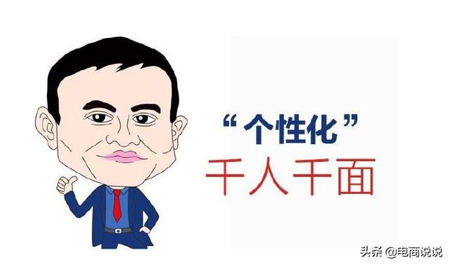 深度解析：如何用精准的人群标签快速拉新人群