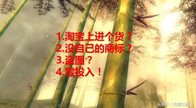 我们如何利用定位来做好我们的淘宝和天猫