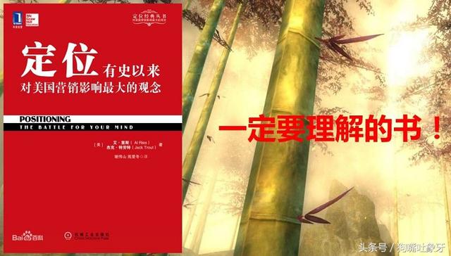 我们如何利用定位来做好我们的淘宝和天猫