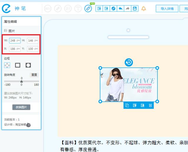 淘宝卖家如何做手机端宝贝的关联点击以增加浏览深度