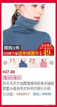 聚划算周末吾折天：新品牌爆发式成长