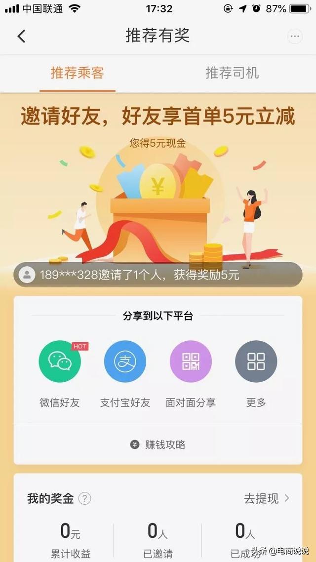流量红利消失的2019年，如何打造产品的自增长能力？