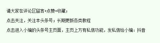 我是如何靠抖音月入5w的，做了900个抖音号总结的抖音玩法