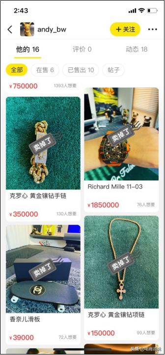 闲鱼双12创3500万人发布闲置，1.12亿次互动