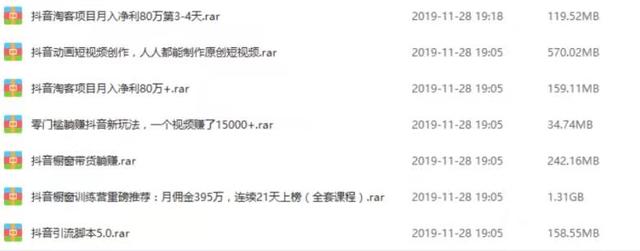 我是如何靠抖音月入5w的，做了900个抖音号总结的抖音玩法