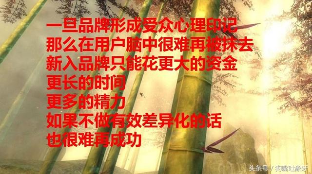 我们如何利用定位来做好我们的淘宝和天猫