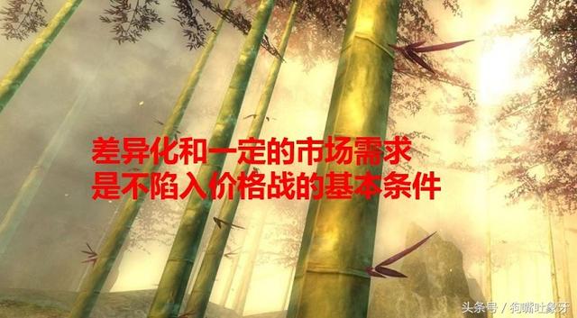 我们如何利用定位来做好我们的淘宝和天猫