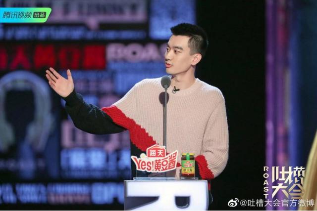 没有了李诞，“带货一哥”李佳琦“带不动”《吐槽大会》