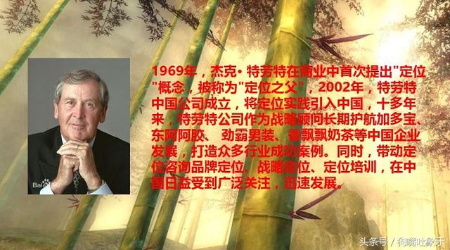 我们如何利用定位来做好我们的淘宝和天猫