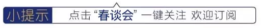 成本入驻天猫？看看他们3天2夜集训营都学了什么？