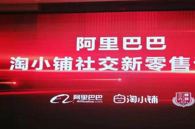 全民掌柜时代：淘小铺，2020轻创业爆发期，全面解锁