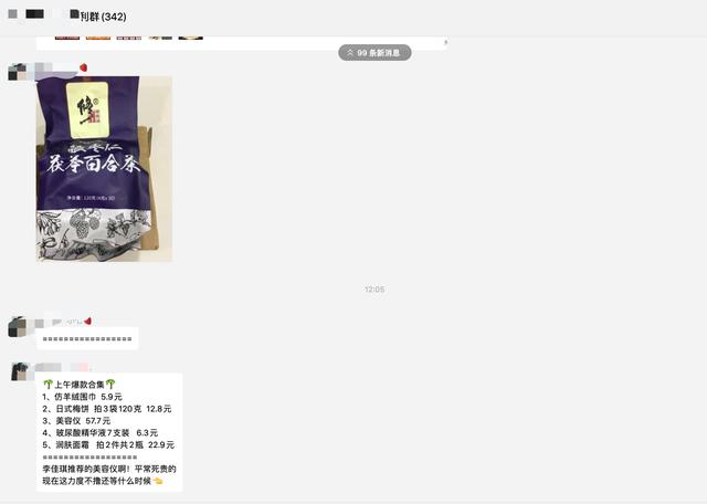 闲鱼捕手20万成交干货：如何快速出货？5大技巧分享给你！（下）