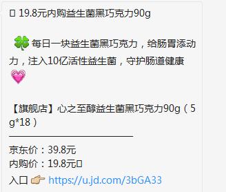 自媒体淘客是什么？新手该如何开始操作