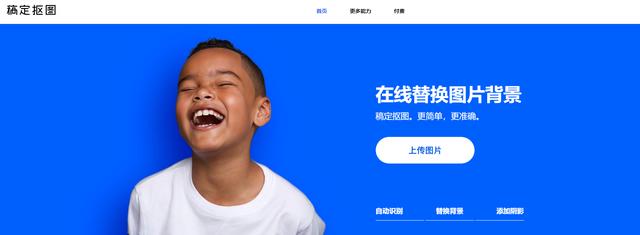 比京东更厉害？隐藏的商机！这5个网站让你边学边赚