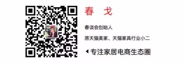 分钟看懂淘宝内容运营怎么玩！"
