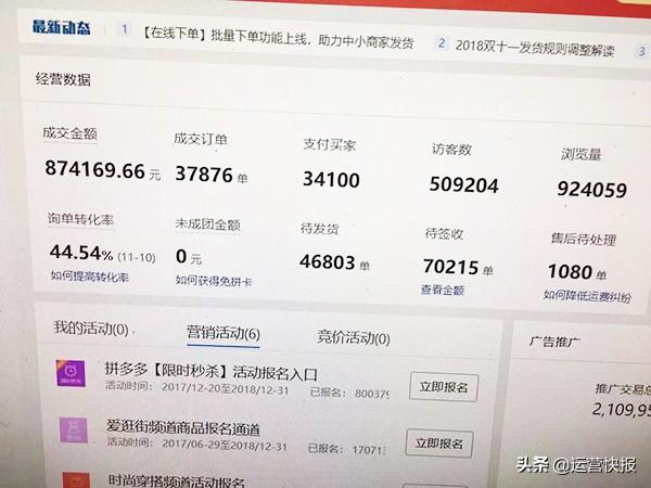 同行仿造，坐怀不乱，看他如何稳坐行业类目第一！